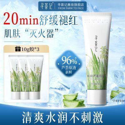 ���ڲ�����Ѱ����«����ɹ���滺�����޻���ʪ��ˮ�������ӡ����ѧ����ѵ 24.6Ԫ