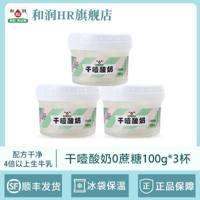 ���ڲ�������˳����ʡ������ҭ����0����100g*3�ɰ�����ϣ����ɽ������� 38.3Ԫ