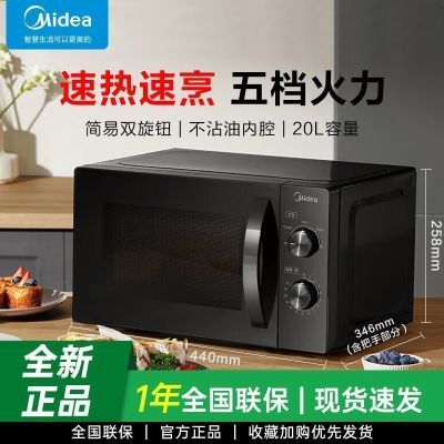 ���ڲ�����[����]΢��¯20L���û�е˫��ť��ת��ʽ���ȶ๦�ܴ������ת 249Ԫ