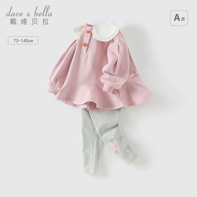 ���ڲ�������ά������ͯ�ŷֿ���װ�����¿�Ůͯ��������������֯������ͯװ 182.38Ԫ