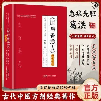 ���ڲ�������װ��󱸼�����ҽ���䴦����ȫ�ҹ���һ���ٴ������ֲ���ҽ���� 6.32Ԫ