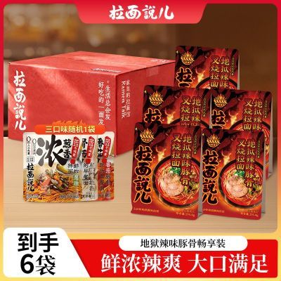 ���ڲ���������˵��������ζ��ǳ���װ6��ҹ���������ʳ�������ؼ���ʳ 51.4Ԫ