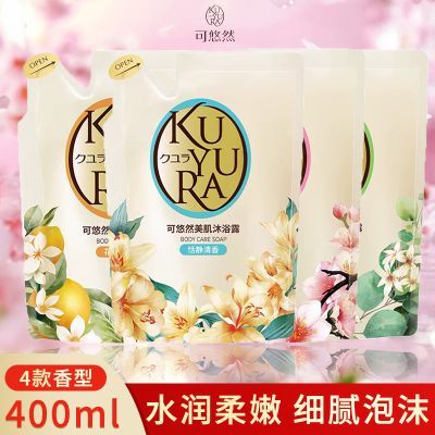 ���ڲ���������Ȼ��ԡ¶���������ԡҺ�滻װ��ౣʪ��ζ�־�������Ʒ 23.2Ԫ