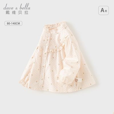 ���ڲ�������ά������ͯ�������Ůͯ���޳����¿���װ��������ӡ������ͯװ 79Ԫ