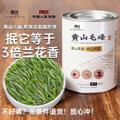 ���ڲ��������˻�ɽë���̲�ԭ���غ��Ĳ�������������ˬ�ظʴ�����ɽ������ 34.4Ԫ