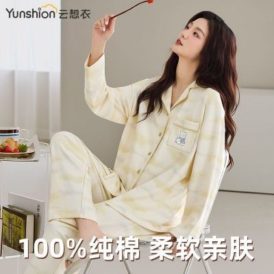 ���ڲ�����[������]�����100%����˯��Ů���쳤�䳤����װ��Լ����ȫ�޾Ӽҷ� 66.7Ԫ