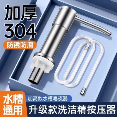 ���ڲ����������������Һ��ϴ�ྫ����ϴ��ˮ��ѹȡ������ϴ�Ӽ���ѹ���� 31.1Ԫ