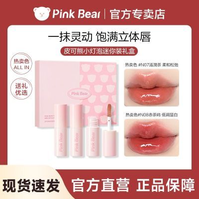 ���ڲ�������������С�pinkbearƤ����С���ݴ���3֧װ�����׵�ɫŮ���� 48Ԫ