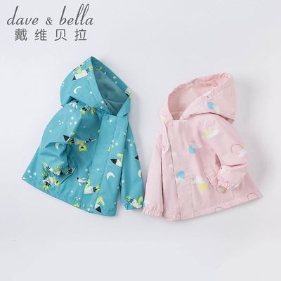 ���ڲ�������ά����ͯװ��ͯ���״����¿�Ů����������ͯ���±�����ͨ��ñ�� 84.54Ԫ