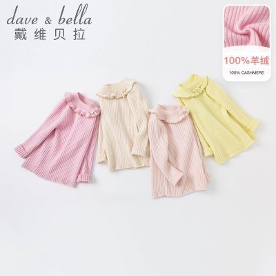 ���ڲ�������ά����ͯװ��ͯ���������ë��Ůͯ��ͷ���ﶬ�¿�������֯���� 209Ԫ