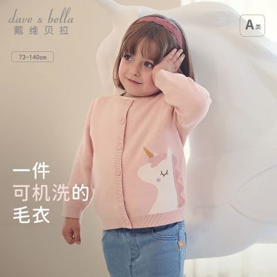 ���ڲ�������ά����Ůͯë�¿�����װ�¿��ͯ��֯������Ů���������������� 115.2Ԫ