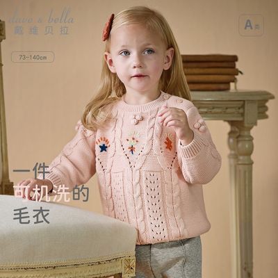 ���ڲ�������ά������ͯë����ͷ������Ůͯ�����ɻ�ϴ�Ứ������������ͯװ 110.28Ԫ