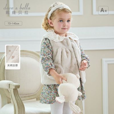 ���ڲ�������ά������ͯ���Ķ�װ�¿�Ůͯ��������ë�޿��籦����������ͯװ 131Ԫ