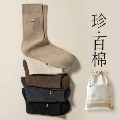 ���ڲ�����100%������ʿ���Ӵ�����Ͳ���ﶬ��������������������װ�೤�� 58.6Ԫ