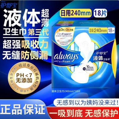 ���ڲ��������汦Һ��270mm������δ��240mm����͸��������������������Ʒ 42Ԫ