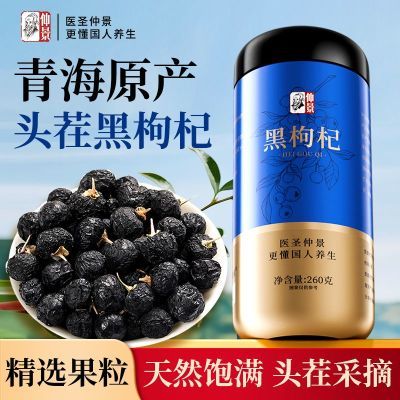 ���ڲ������پ��������260g�����ຣͷ�����ɷ�Ұ����ˮ����Ʒ���������� 50.8Ԫ