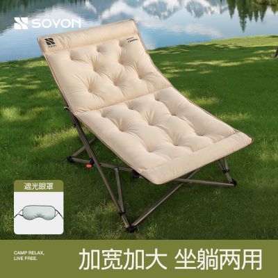 ���ڲ�����SOYON��Ӫ�����۵��ΰ칫�������۵�����2025�¿���˯������˯�� 109Ԫ