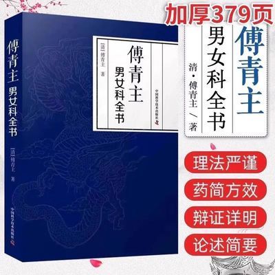 ���ڲ�������������Ů��ȫ���漰�п��ž���������������Ů�Ʒִ���Ѫ������ 6.1Ԫ