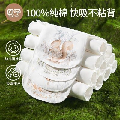 欧孕汗巾儿童纯棉幼儿园隔汗巾纯棉婴幼儿宝宝吸汗巾垫背巾止汗巾