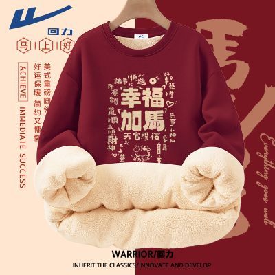 ���ڲ���������2026���걾�����·��Ӻ��ﶬ������޿������¿��ɫԲ������ 69.9Ԫ