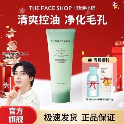 ���ڲ�������ȫԲ���Ƽ�����ʫС�̲�������150mlˮ����ϴ����Ů����ȥ���� 29.9Ԫ