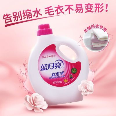 ���ڲ�����������˿ë����˿ר��ϴ�Ӽ�˿��ë��ë�»�ϴ�ྻ�������㲻��ˮ 15.8Ԫ