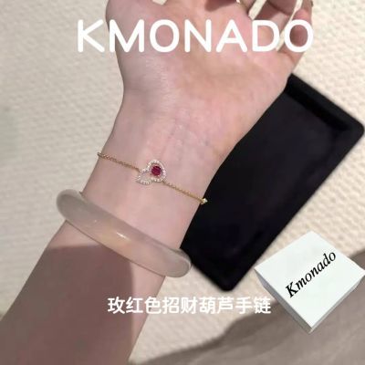 ���ڲ�����KMONADOõ��ɫ�вƺ�«����Ů��Ů�����ʼ�Լ����С�ڸ߼����α� 28.8Ԫ