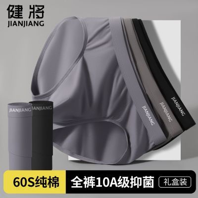 ���ڲ���������������ʿ�����ڿ���������͸���̿�ͷ������2025�¿��˶����� 69.9Ԫ