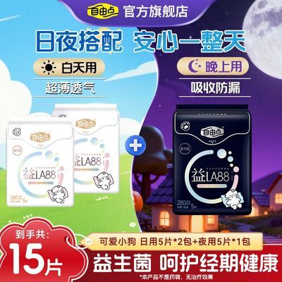 ���ڲ��������ɵ�������������������ҹ������������͸����©Ů������ڻ� 19.9Ԫ