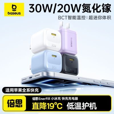 ���ڲ�������˼20w30Wpd�����ؿ��������װ��Я��������ƻ��8-17typecͷ 27.7Ԫ