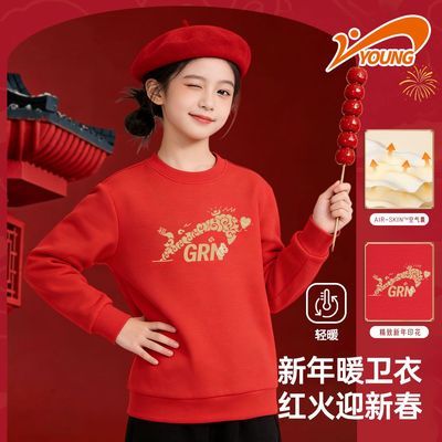 ���ڲ������������ͯ��ͷ��2026���¿��ɫ��������������Ůͯ������ͯװ 59.8Ԫ