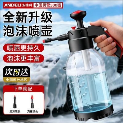 ���ڲ�����������������ĭ�����ˮ����ѹʽ�ֳ�ϴ�����������������ˮ�� 18.29Ԫ