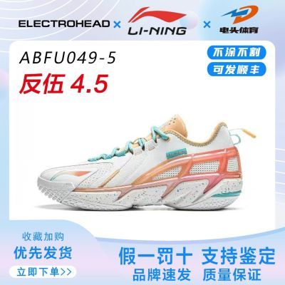 ���ڲ�������������4.5����Ь��׼���¿����ӻص��а�ʵս��ĥ��Ϳ��ABFU049 181Ԫ