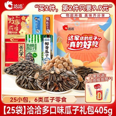 ���ڲ�����ǢǢ�������405g25С�����ֿ�ζ���װ������ʳ����� 19.9Ԫ