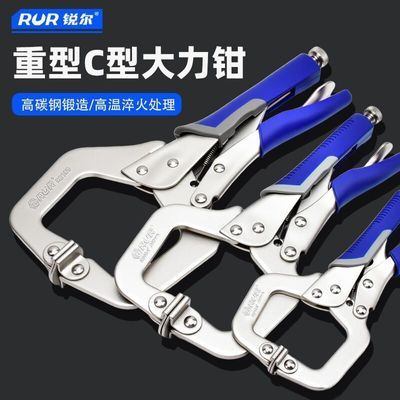 ���ڲ�����C�ʹ���ǯ�๦�����ù�ҵ��C��ѹ��ǯ��ǯ���߹��߷���ľ���̶��� 8.01Ԫ