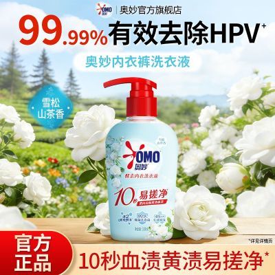 ���ڲ���������ϴ��Һ���¿�ѩ��ɽ�������ȥѪ�ճ�����ζ�º��״�ٷ���Ʒ 8.9Ԫ