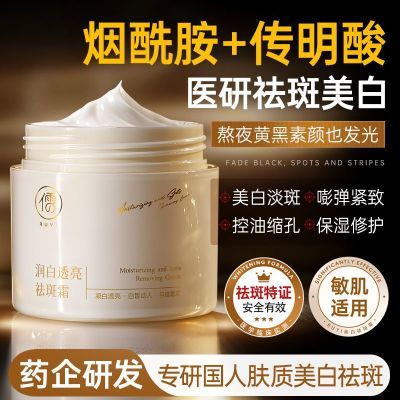 ���ڲ�����ҩ��ҽ�С������������˪ȥ�Ƶ�ӡ��ˮ��ʪ����ɫ�߿������ƽ��� 58.9Ԫ