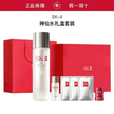 ���ڲ��������������SK-II����ˮ���徫��Һsk2���˽ڻ���Ʒ����������� 999Ԫ