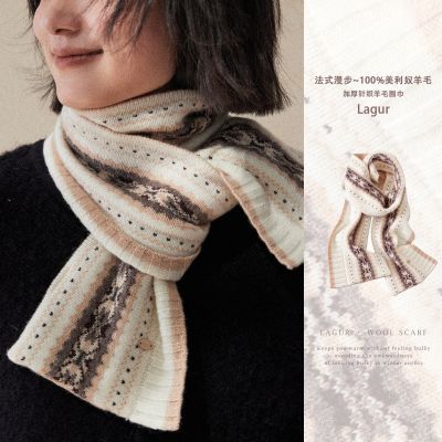 ���ڲ�����Lagur��ʽ����100%����ū��ëΧ�����������Ứ��֯����2025�¿� 133.2Ԫ