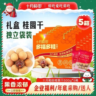 ���ڲ�����ʮ�µ����Բ��500g*5�����װ�������������������Ʒ���� 110Ԫ