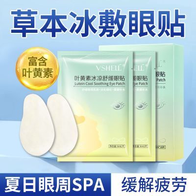 ���ڲ�����[ֲ��]Ҷ�����������Ĥ������ƣ�͸�ɬ���۵�����ѧ����ҹ��Ʒ��Ů 11.9Ԫ