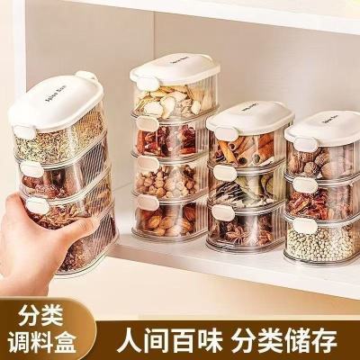 香料收纳盒调料盒食品级家用佐料密封罐厨房花椒储物盒加厚密封罐