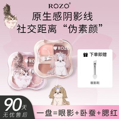 ���ڲ�����ROZO�Բ���Ӱ����ɫ�ۺ����沿��Ӱ������ϸ���������ۺ�ʽ������ 14.5Ԫ