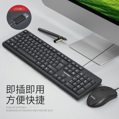 ���ڲ��������ɼ��������װ������Ϸ�칫����ר�þ���̨ʽ���ԱʼǱ�usb29.4Ԫ