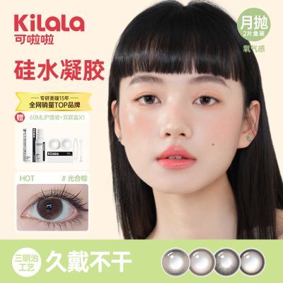 ���ڲ����������������й�ˮ������ͫ����2Ƭװ��͸����ɫ��Ȼ�����۾���Ʒ 44.9Ԫ