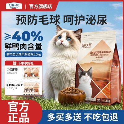 ���ڲ����������ڡ������촿����è��Ѽ��������ߵ���Ӣ����è��èè��3�� 64.6Ԫ