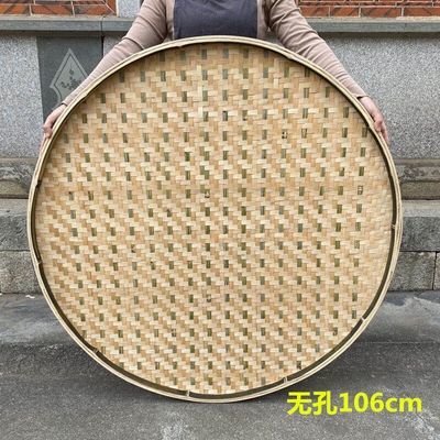 竹编竹制品纯手工簸箕有孔无孔细孔竹匾圆形家用干货晾晒簸箕