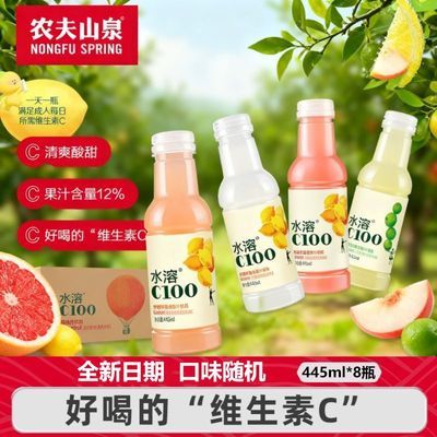 [ũ��ɽȪ]ˮ��C100���Ϲ�֭����445ml*8ƿѪ��������Ƥ����ζ��Ʒ 3.1Ԫ