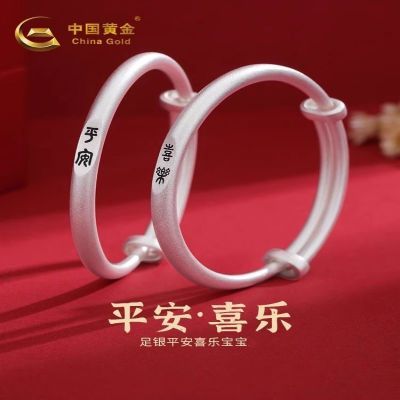 ���ڲ������й��ƽ�ƽ��ϲ�ֶ�ͯ����һ��������ʱ�������������Ʒ����� 458Ԫ