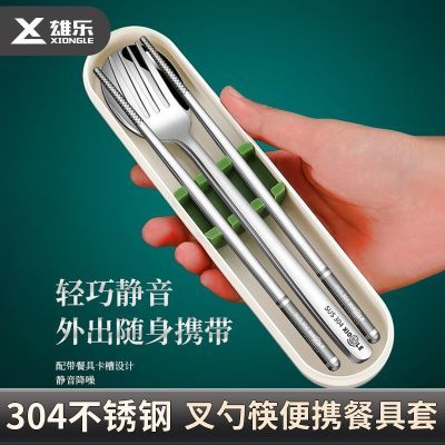 ���ڲ���������304����ֲ����ײ;߻����Я�������ϰ���ѧ�����ӱ�Я���� 13.8Ԫ